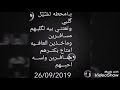 نغمه حزينه تحكي الم الفراق