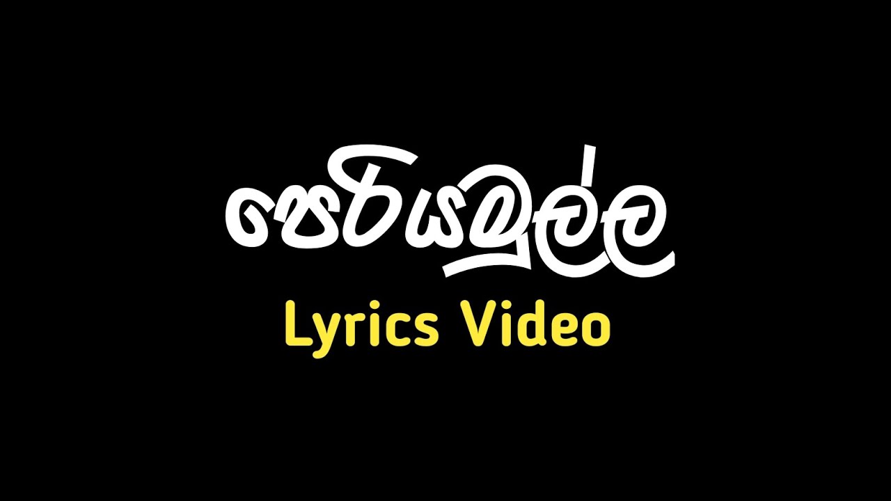 Periyamulla පෙරියමුල්ල Lyrics Video New Sinhala Rap 2k23 Ufeel