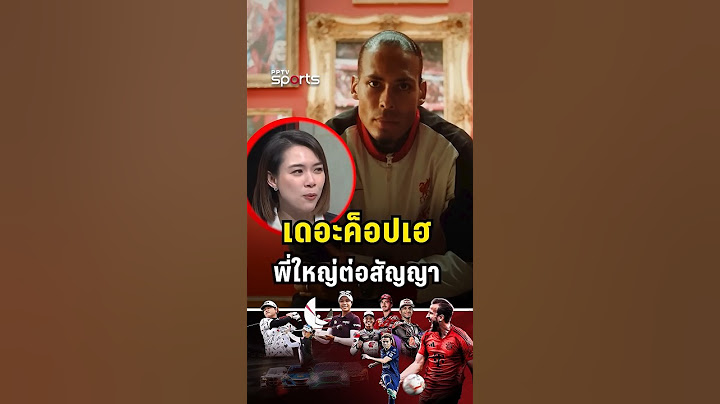 The Kop เฮทั้งโลก! "ฟาน ไดจ์ค" ต่อสัญญา #liverpool #ลิเวอร์พูล #ฟานไดจ์ค #pptvsports