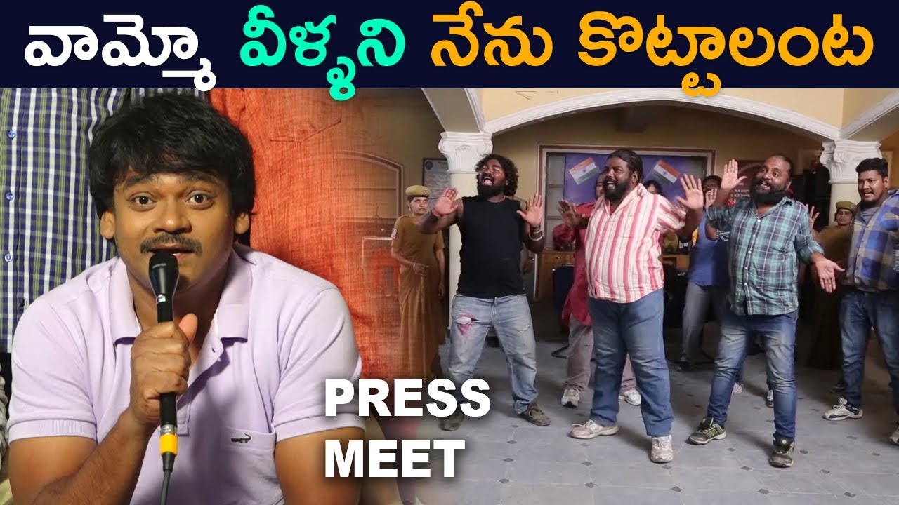 Kedi No 1 Movie Press Meet on Shooting Location - Shakalaka Shankar , Prudhvi hd movies download 2018 bollywood