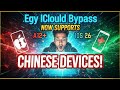 أجهزة الصين لم تعد مشكلة! تحديث Egy iCloud Bypass الجديد chinese devices got been supported