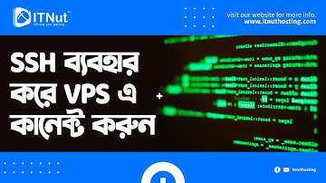 How to Connect VPS using SSH - IT Nut Hosting