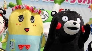 ふなっしー、くまモンが夢の共演！「ご当地キャラフェス」（1）