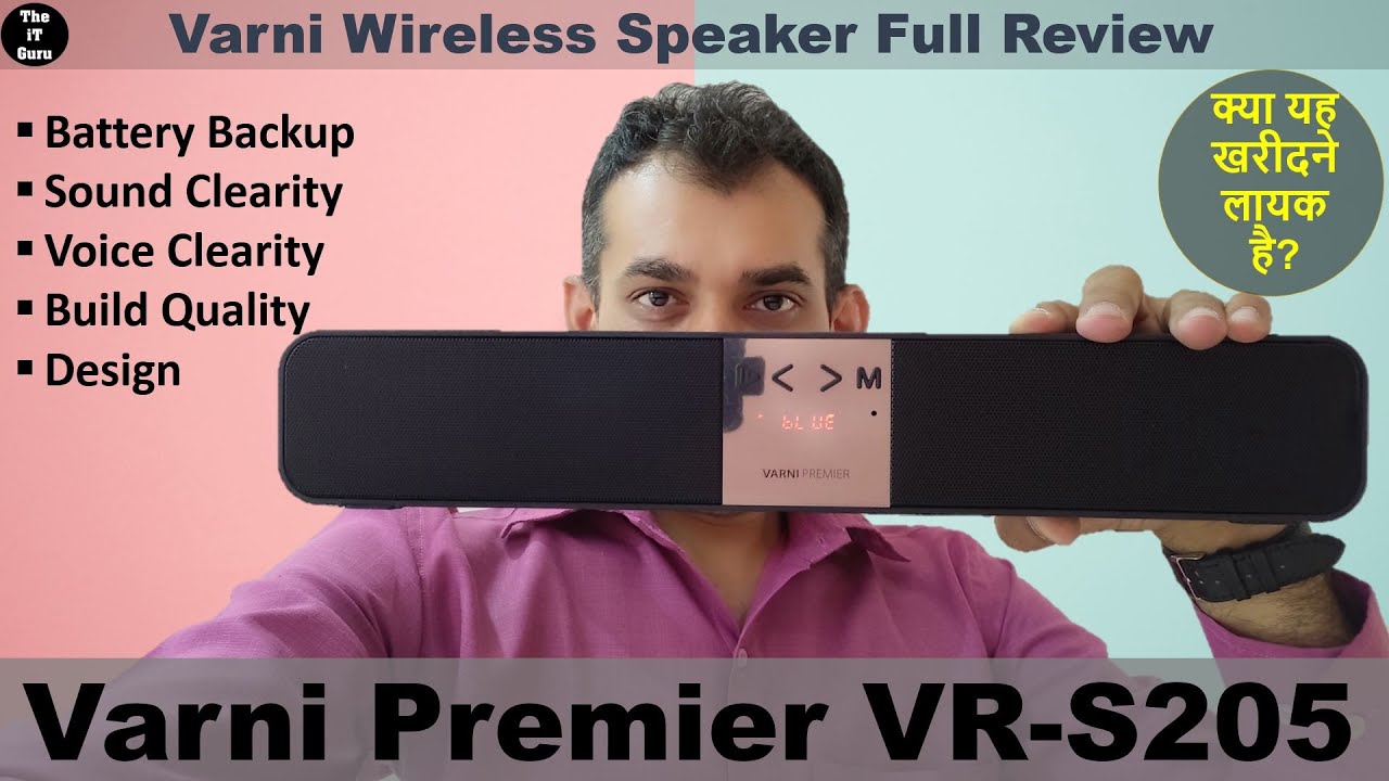 Varni VRS205 Premier Rectangle Wireless Bluetooth Speaker full Review theitguru 79 YouTube