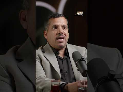 الملكة بلقيس النموذج الأمثل للشخصيات القيادية في اليمن | اليمن، بودكاست