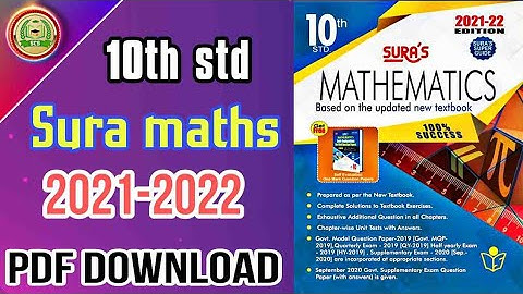 10th std maths sura guide pdf download | 2021-2022 new syllabus | maths sura guide for 10th std
