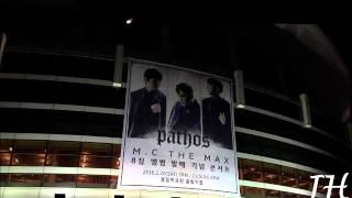 엠씨더맥스 (M.C the MAX) pathos 콘서트 Returns(리턴즈) 이수 160221 서울