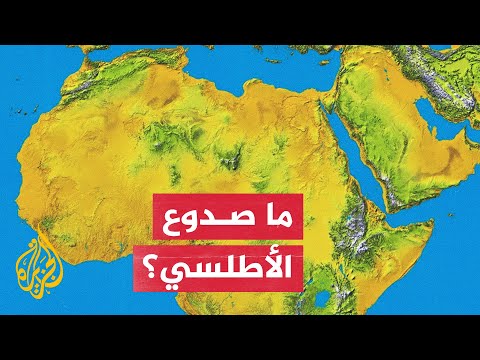 ما طبيعة الزلزال الذي هز المغرب؟ وما نوعه؟
