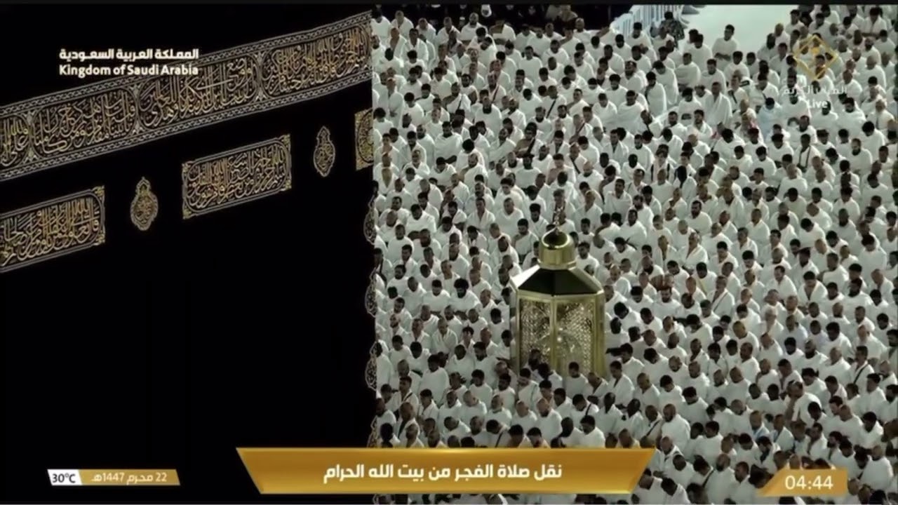 صلاة الفجر للشيخ بندر بليلة 22 محرم 1447هـ