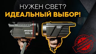 Качественный Свет За Копейки Честный Обзор Sutefoto P230Bi P160Rgb
