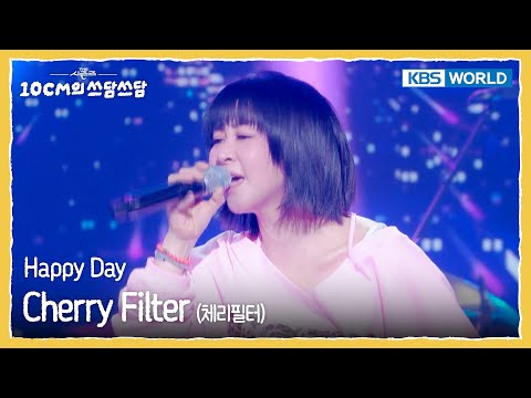 Cherry Filter 체리필터 - Happy Day (The Seasons) | KBS WORLD TV 260130
