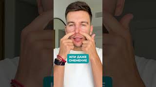 Носогубка УЙДЕТ за 1 НЕДЕЛЮ после этого упражнения! #лицо #носогубныескладки #носогубныеморщины