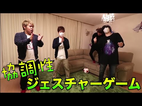【Video only】大爆笑の『RED ZONE分かってないテクニックゲーム』