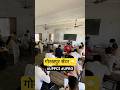 मन के जीते जीत है… Dhyan se suniye !