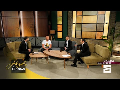 მთავარი ბიჭები | სტუმარი გიორგი გაბუნია