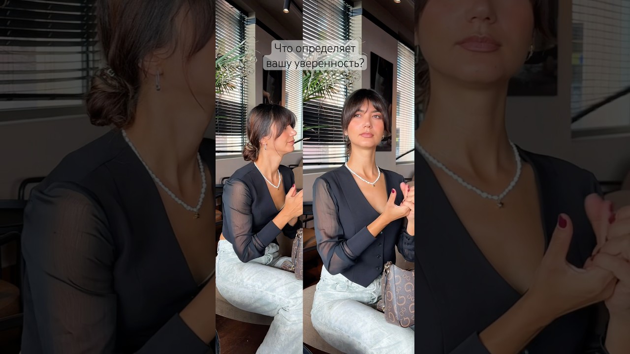 Осанка, как часто мы не обращаем внимание на свое тело? 