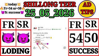 Direct 54*50 success🔴Shillong teer common number today|25-05-2026|shillong teer target number