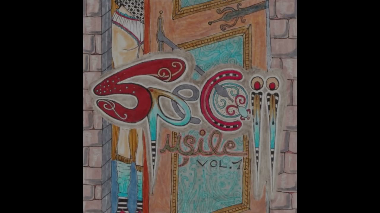 Usile Vol.1 - Noi toti (cu Ursacian & El Nino)