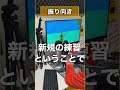 【2日目】キー配置わけわからんすぎて既にパニック状態のアジア1位を目指す男のキーマウ練習日記【フォートナイト/Fortnite】#shorts