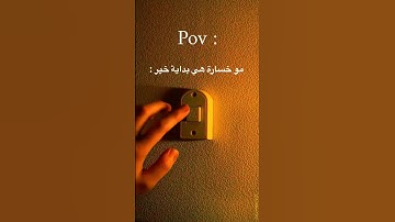 آية من سورة القلم || المنشد والقارئ  (( بشار سراج ))‏ (( vocalist And the reader || (( bashar sraj