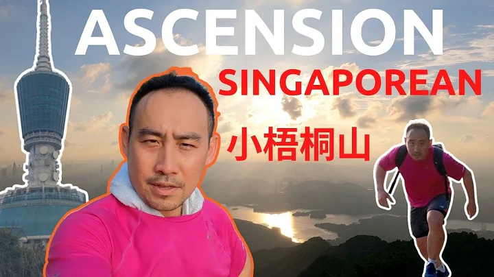 Ascension in ShenZhen 小梧桐山 | 登天难 | Noel Lee | Small Wu Tong | 4K - DayDayNews