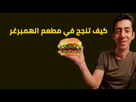 فيديو: من لديه أصعب؟ اصعب 5 مهن