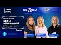 Як будівельним підприємствам і організаціям перейти з 1С/BAS на сучасну ERP систему MD 365 BC