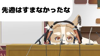 【雑談】起きれないこともある【#Vtuber #さんぽらいぶ】