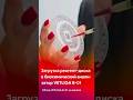 Загрузка реагент-диска в биохимический анализатор VETLIGA B-01 #shorts #short #tiktok #reels