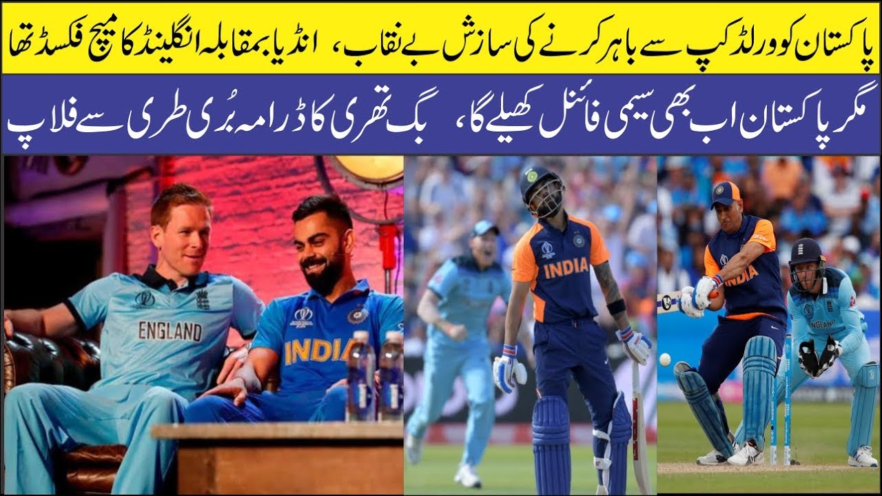 camera iphone 8 plus apk Why India Lost Against England? A Bitter Truth