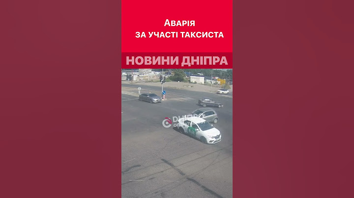 ❌📹Таксі Bolt зіткнулося з легковиком #дніпроперативний #дніпро #аварія #аварии_днепра