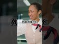 【世界一】おもてなしが凄すぎる空港ランキングTOP5！日本のあの空港が1位？ #航空雑学 #ランキング #おもてなし #成田空港 #羽田空港