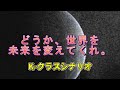 【ゆっくり解説&紹介】SCP-878-JP:幽霊惑星：Euclid｜いつか財団は敗北し、地球は滅亡する【SCP財団】