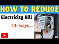 How to reduce electricity bill ? Bijli Bill Kam kaise kare ? #saveelectricity
