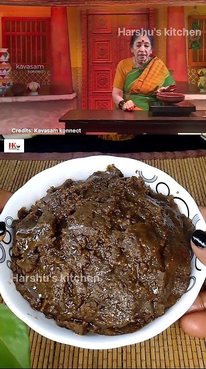 கருப்பு உளுந்து களி #  healthy Black urad dal Kali