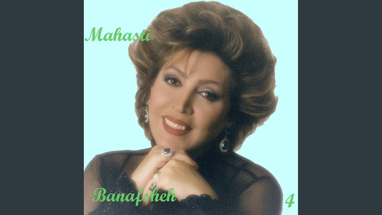 Banafsheh - YouTube