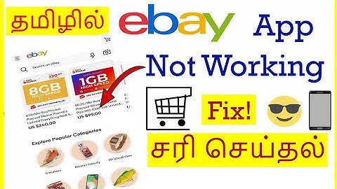 How to Fix ebay App Not working problem Tamil | VividTech