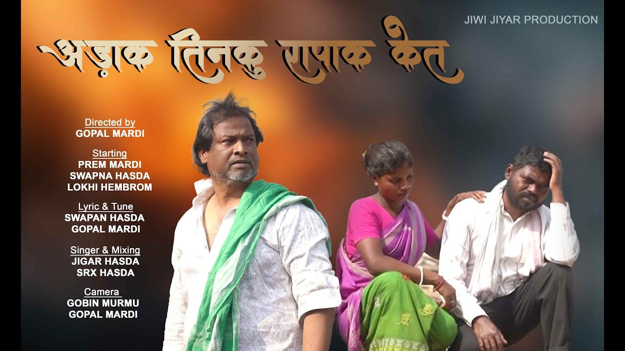 Orak' Tin ku Rapak' Ket' || SANTALI Promo Video ||  4k