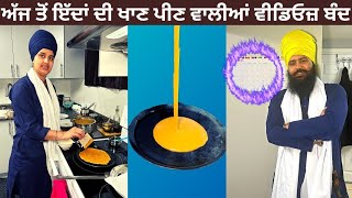 COOKING KHEER PUDE | ਅੱਜ ਤੋਂ ਮਿਹਨਤਾਂ ਸ਼ੁਰੂ | ਸਵਾਦੀ ਖੀਰ ਤੇ ਪੂੜੇ
