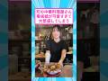 町の中華料理屋さん、看板娘が可愛すぎて大繁盛するw
