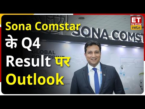 Sona Comstar के MD Vivek Vikram Singh के साथ कंपनी के Q4 Results & Supply Chain पर खास चर्चा