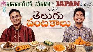 5KG TELUGU Sweets UNBOXING | INDIAN HOMEMADE FOOD Reaction | Parcel from INDIA to JAPAN | Food Vlog