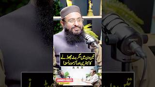 Quit smoking in just 3 days! 🚭 Hakeem Aziz ur Rehman shares the best method to beat cravings fast.