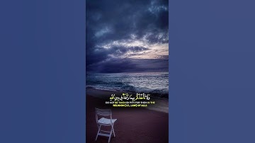 ﴿سورة أنزلناها وفرضناها وأنزلنا فيها آيات بينات لعلكم تذكرون﴾ [النور: ١] #قرآن