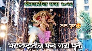 Khetwadi cha raja 2023 | Mumbai Ganpati Aagman | darshandhumalevlogs