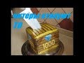 Танки онлайн № 56 Читер на полигоне+не пойманый голд!