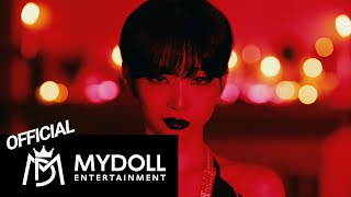 핑크판타지 |  '독(Poison)' M/V Highlight Teaser (Pink Fantasy)