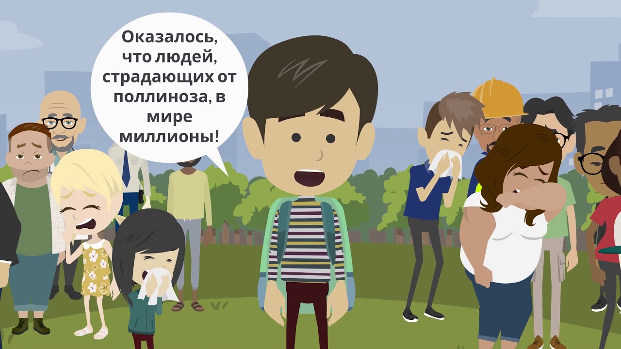 День триффидов 2, или Что такое поллиноз и как с ним бороться