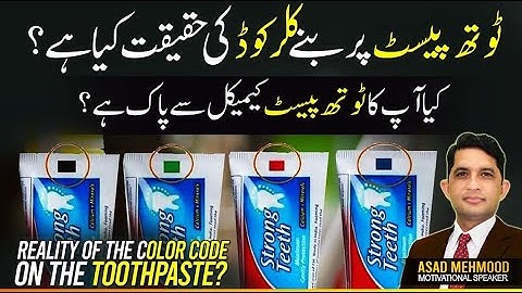 TOOTHPASTE COLOR CODES: What Do They REALLY Mean? | Dr.Asad Mehmood