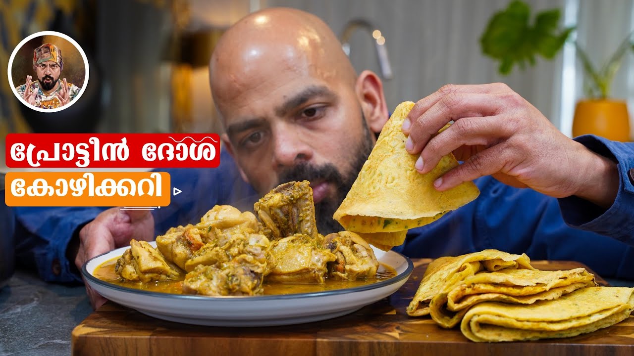 WHEAT DOSA AND CHICKEN CURRY IN 30 MINUTES HIGH PROTEN LOW CARB DOSA wheat-dosa-and-chicken-curry-in-30-minutes-high-proten-low-carb-dosa